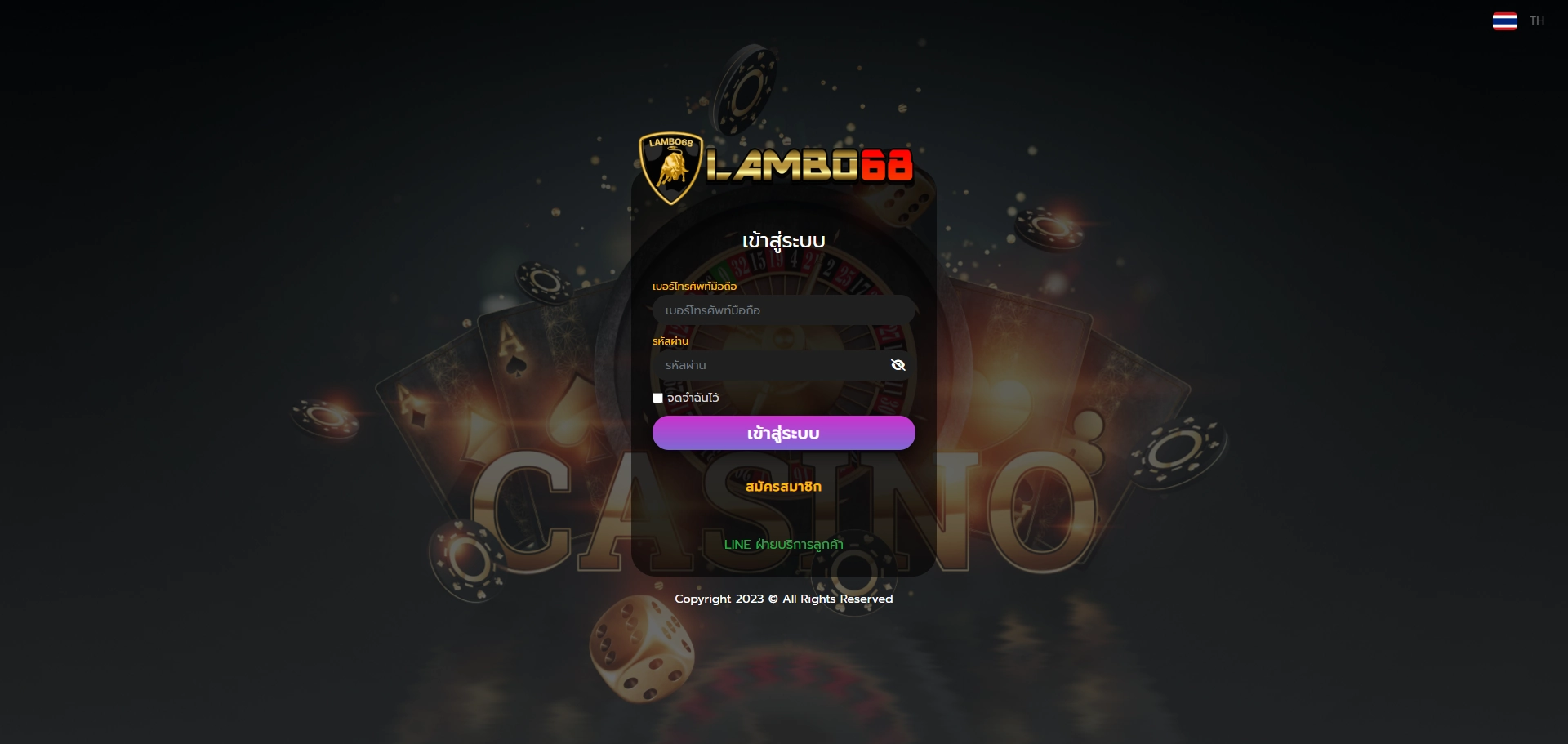 lambo68.art pc